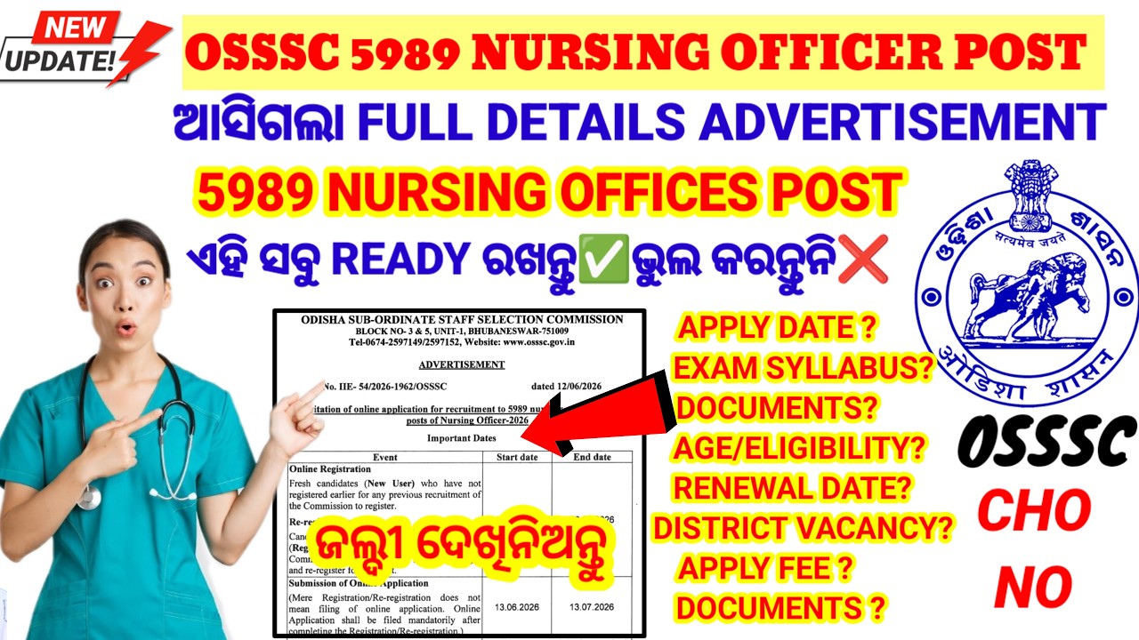 🔴ଆସିଲା OSSSC 5989 POST FULL ADV.🧾 ELIGIBILITY/DOCUMENT/SYLLABUS || ODISHA NURSING OFFICER VACCANCY