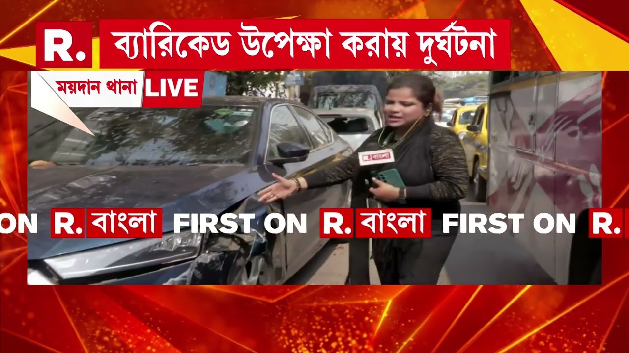 কুচকাওয়াজের মহড়ার মধ‍্যেই দুর্ঘটনা, কুচকাওয়াজ চলাকালীন ঢুকল বিলাসবহুল গাড়ি