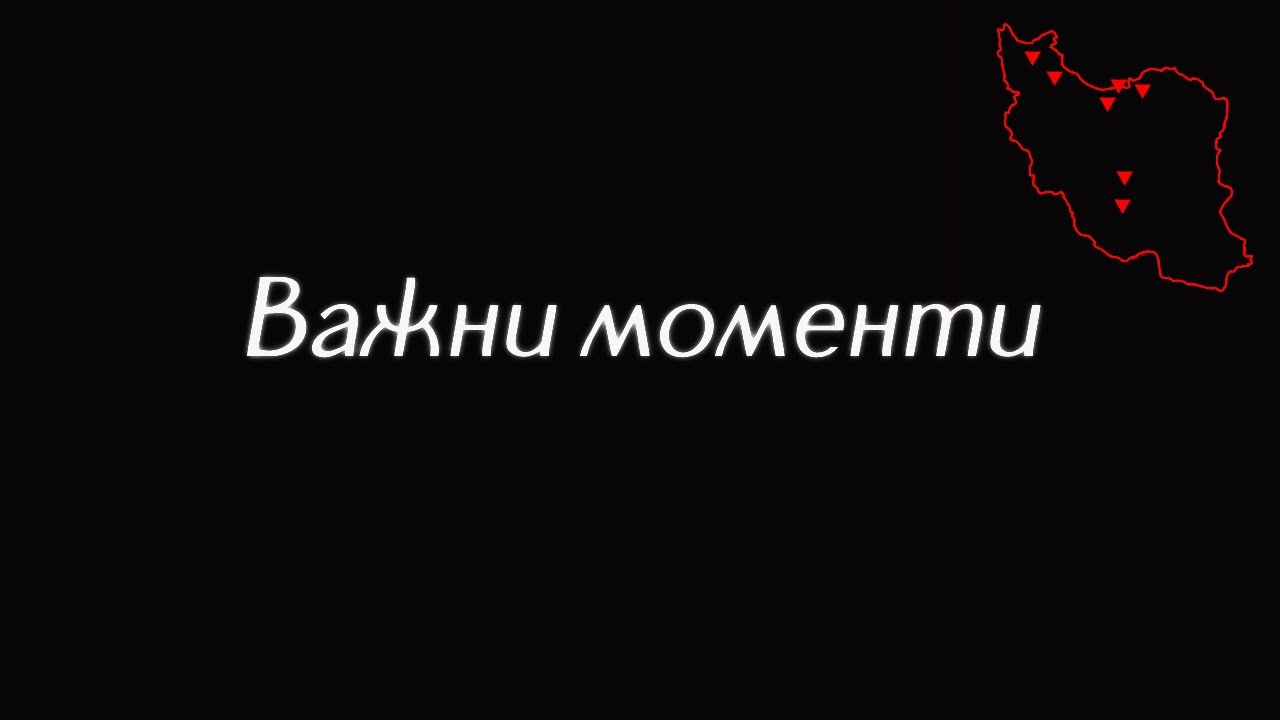 Мъченическата смърт на Баб – важни моменти