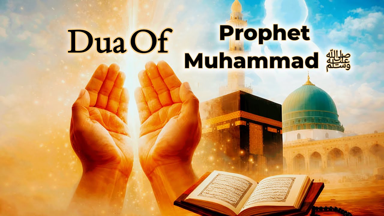 Powerful Dua For Dunia and Akhirah🤲...must pray ☝️