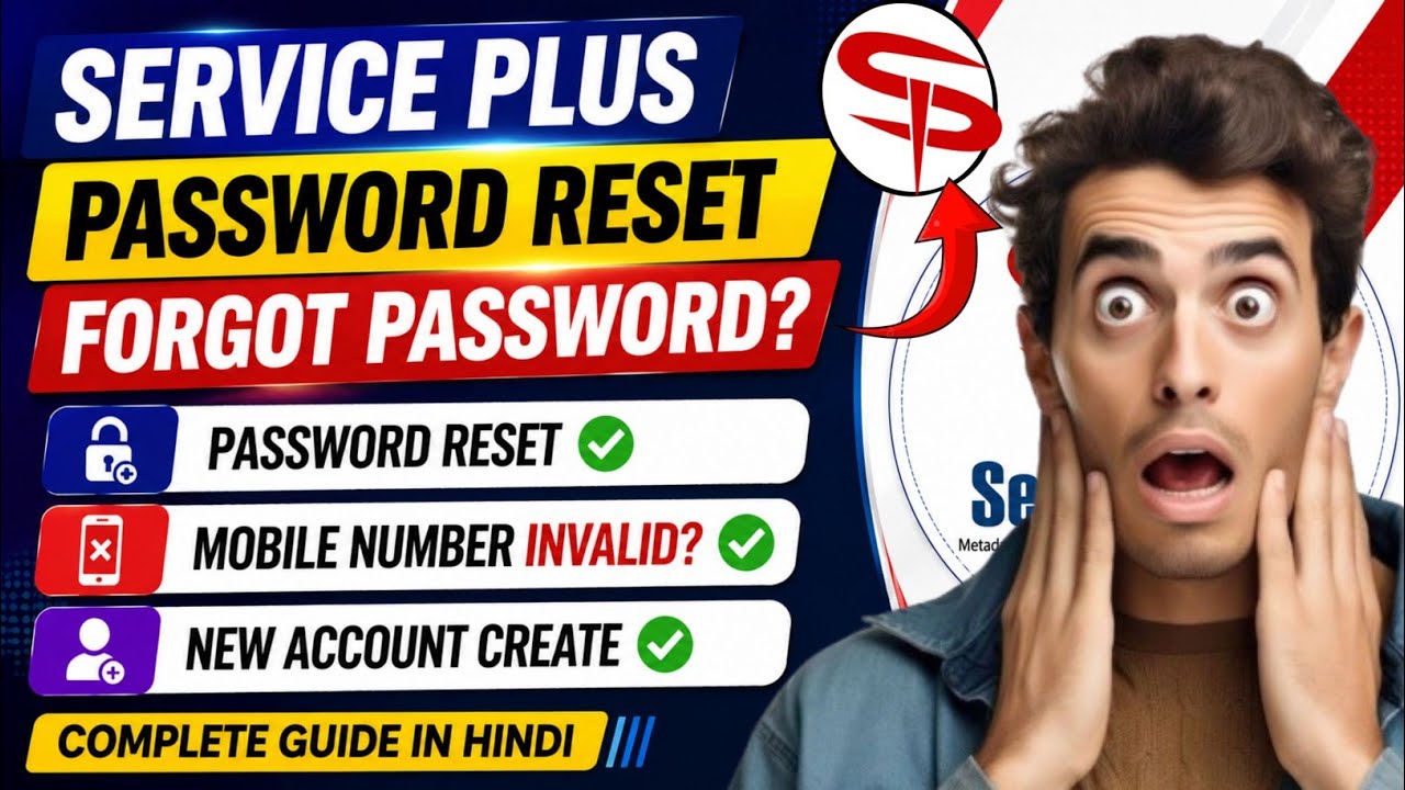 ServicePlus Password Reset 2026 | Mobile Number Invalid Problem Solved | Service Plus Login Hindi