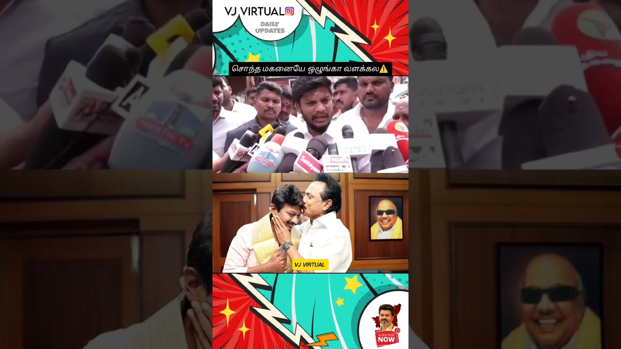 Minister Ramesh Latest Speech DNA DMK  stalin⚠️ #cmvijay #dmktroll #dmkkothus #sattasabailive #dmk