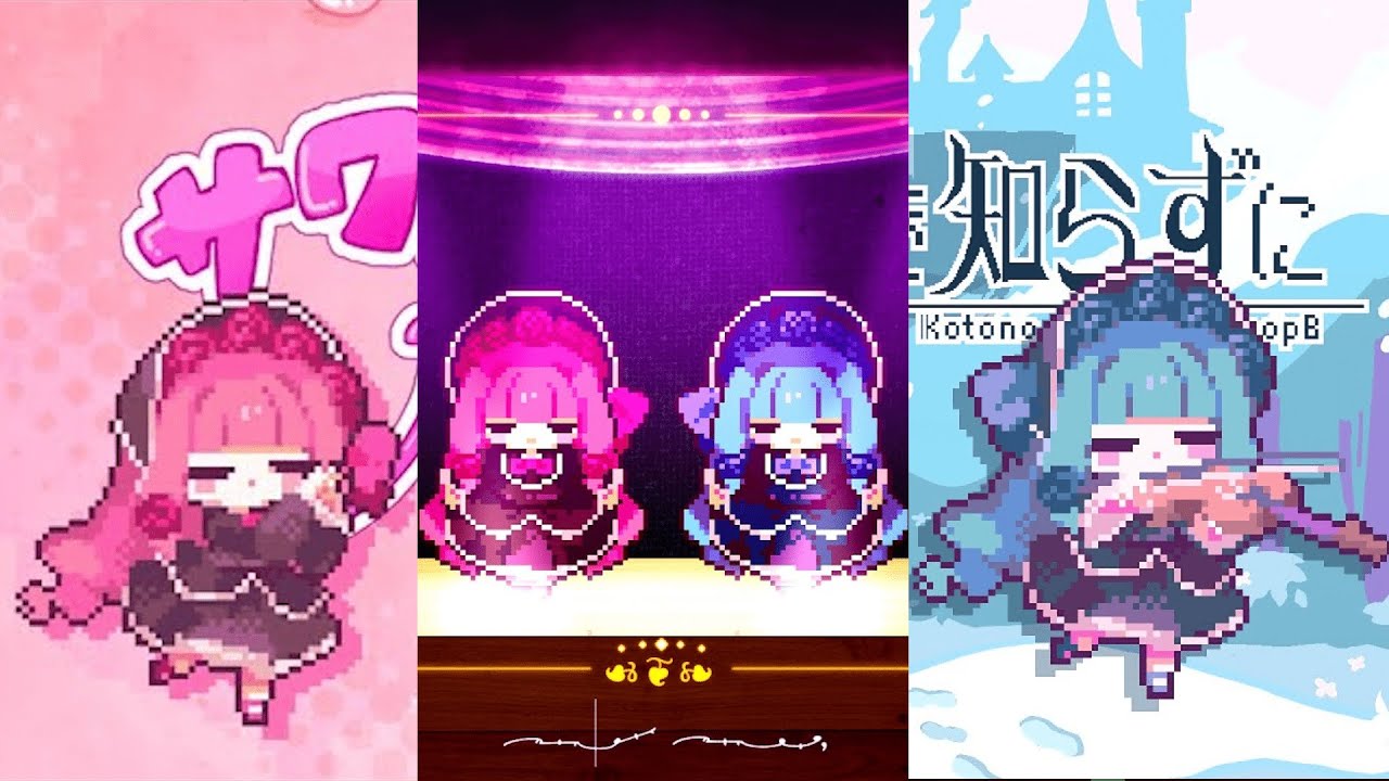 「サワーチェリーが輝いたから」と「弦楽少女は諦めを知らずに」と「幕を下ろそう、パレードへ」を合わせてみた