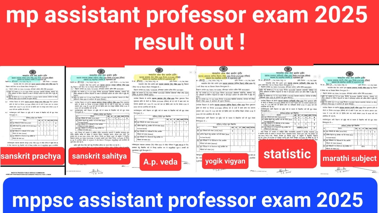 Mp assistant professor exam 2025 result out for variou subjects #mppsc #result #asstprofessor #2025