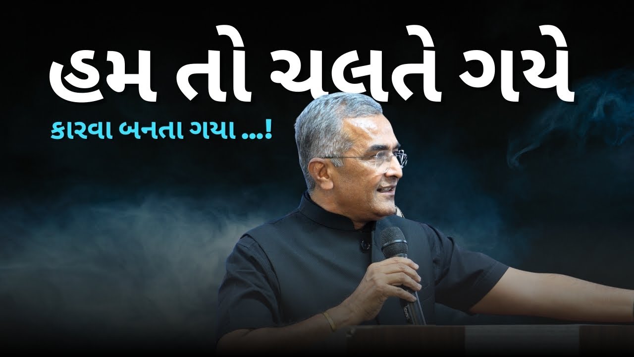 Alag soch....| Sanjay Raval | Motivation 🔥💪🏻 #sanjayraval #motivation