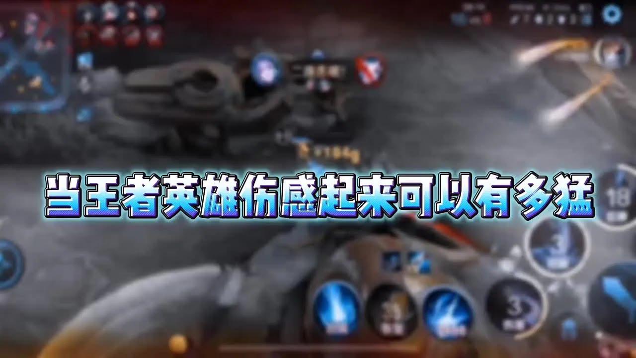 当王者英雄伤感起来可以有多猛#王者荣耀【凤煌解说王者荣耀】