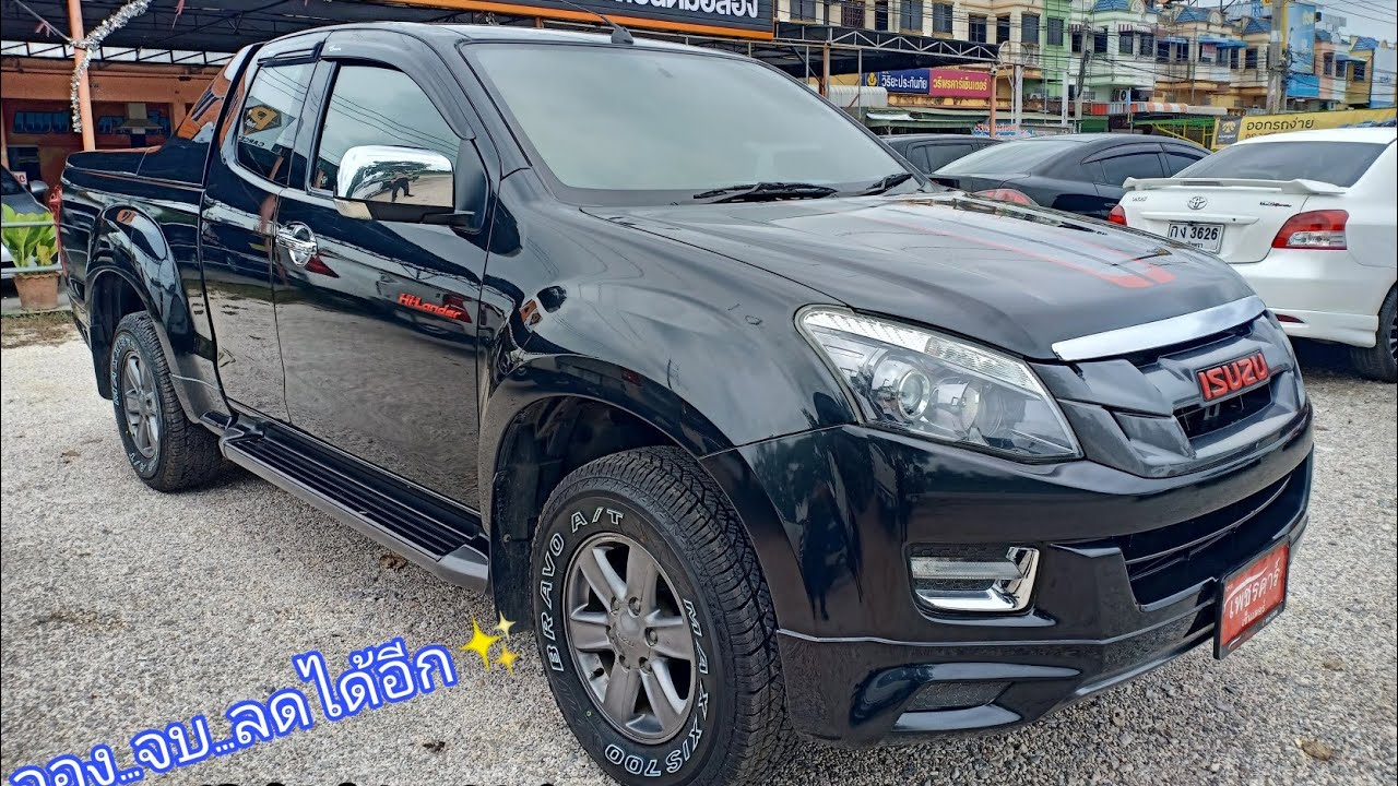 isuzu d-max 2.5 x series hi lander ปี 2015 สวยสด เดิมบาง จอง...จบ..ลดได้อีก อั้ยยะ