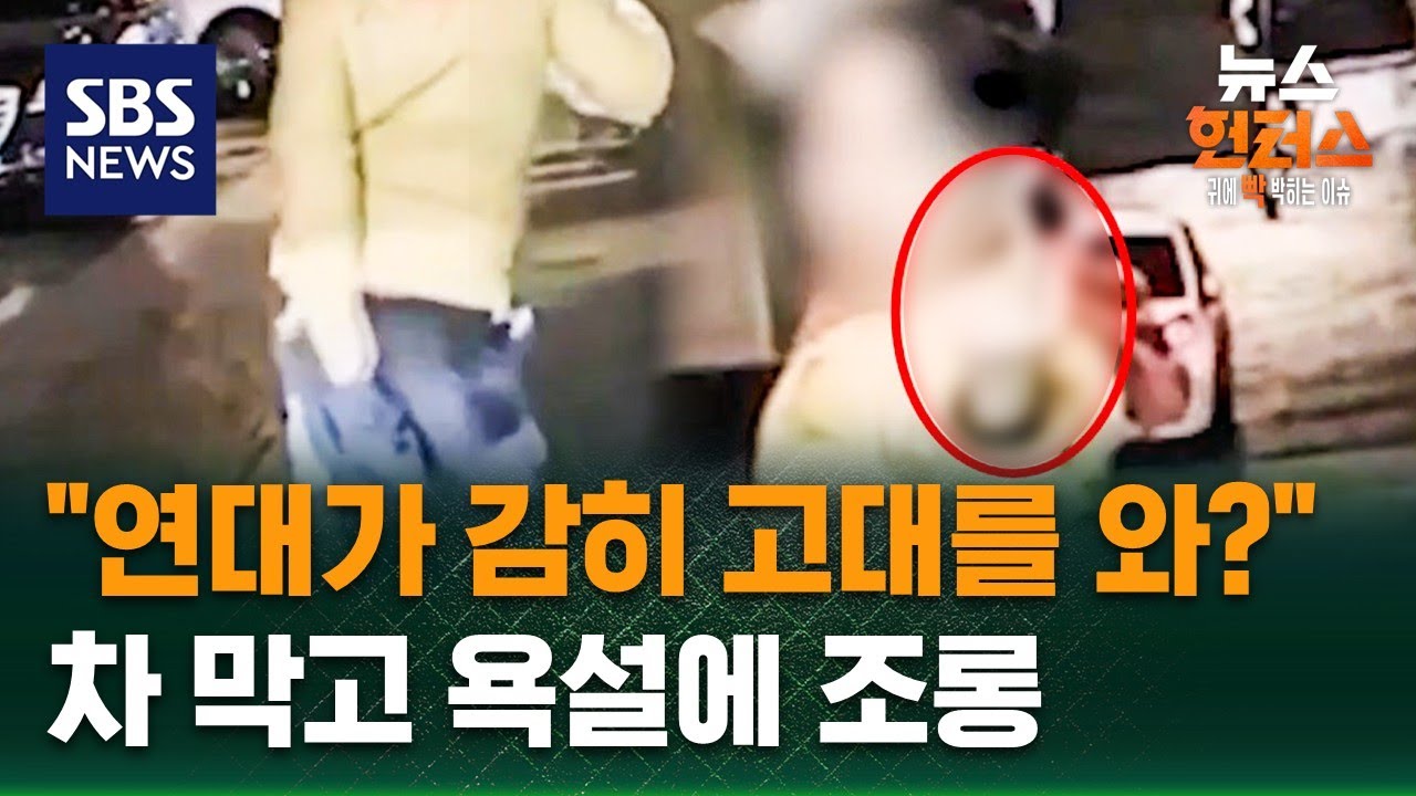 [사건X파일] 
