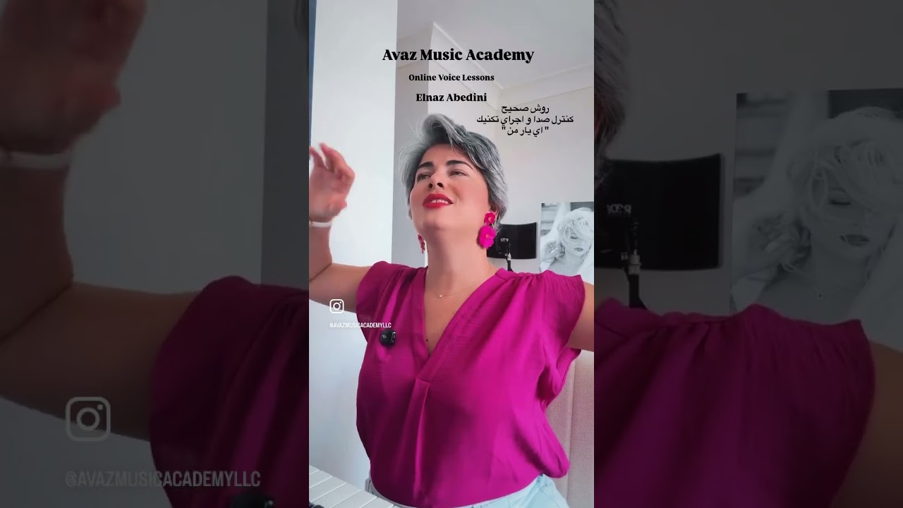 Avaz Music Academy 