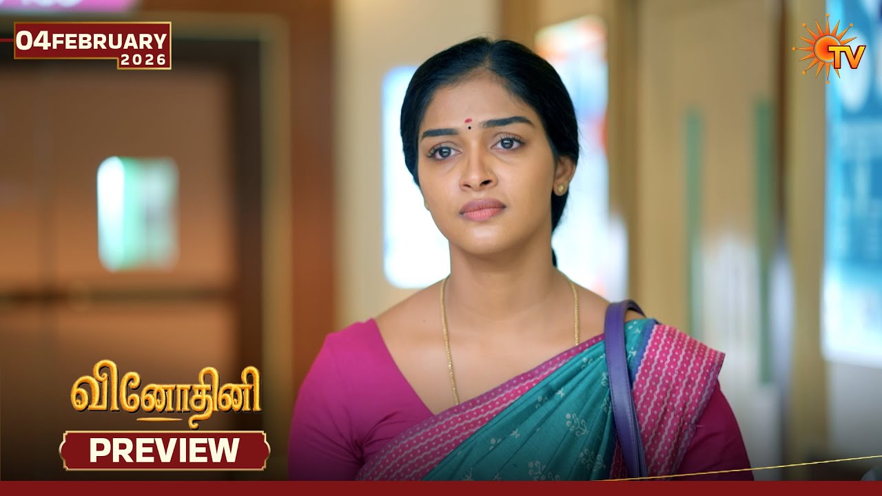 Vinodhini - Preview | 04 Feb 2026 | Tamil Serial | Sun TV