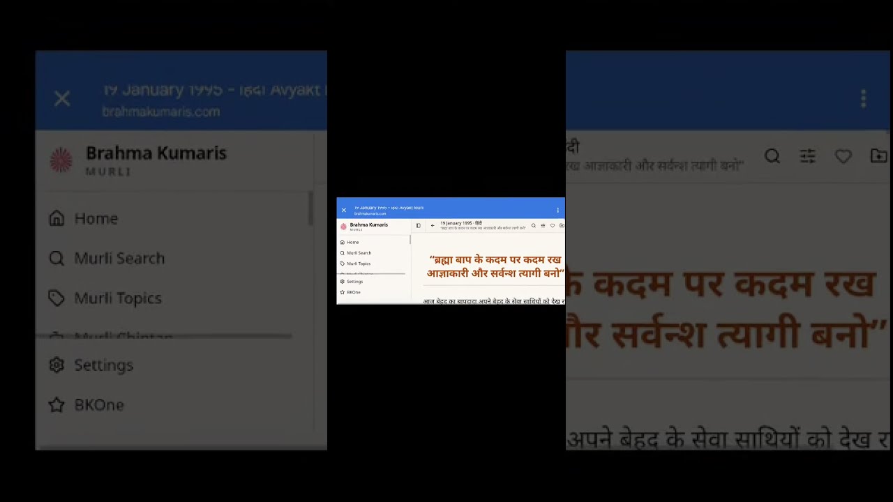 “ब्रह्मा बाप के कदम पर कदम रख आज्ञाकारी और सर्वन्श त्यागी बनो”