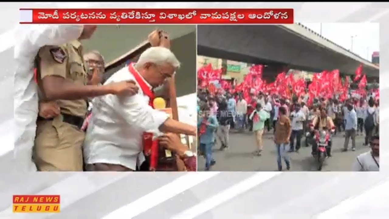 Opposition Parties Protest against PM Modi Visit to Visakhapatnam || Raj News