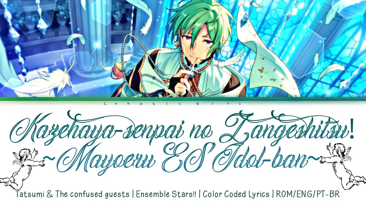 「ES!!」Kazehaya-senpai no Zangeshitsu! Mayoeru ES Idol-ban - Tatsumi | Lyrics [ROM/ENG/PT-BR]