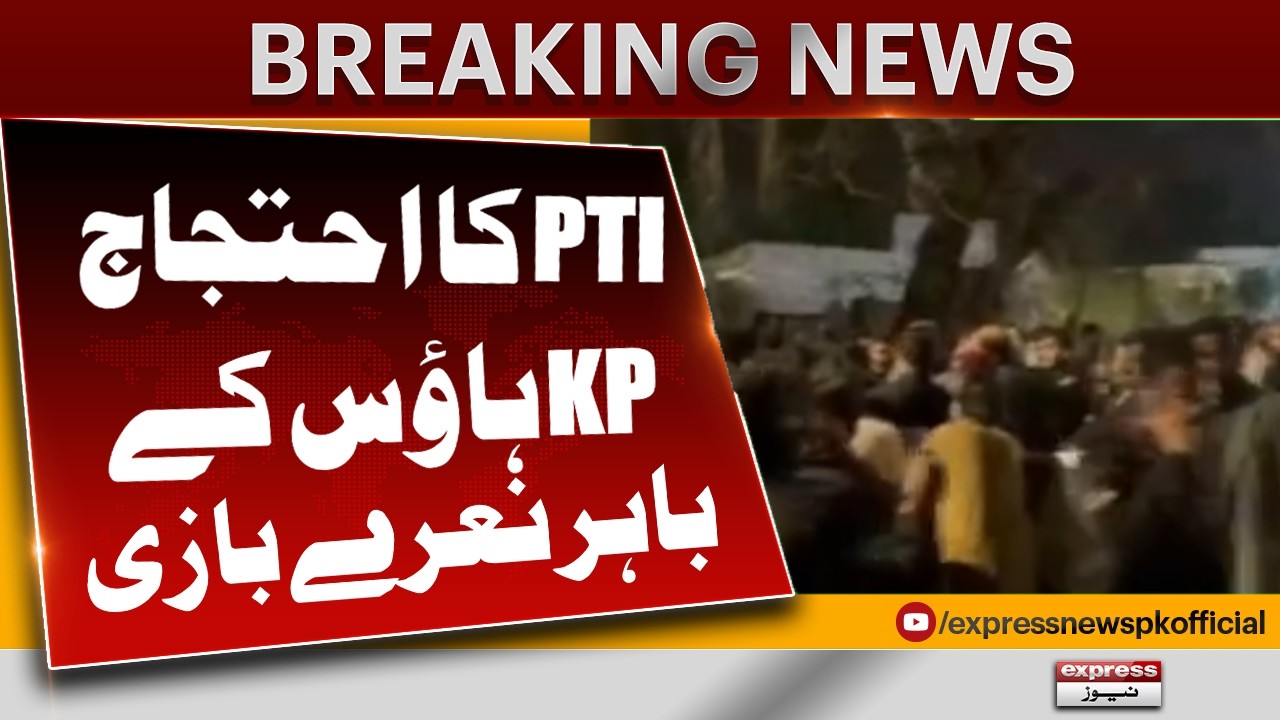 PTI Protest In Islamabad | PTI Sit In Protest | Slogan Raised Against Govt | | Pakistan News