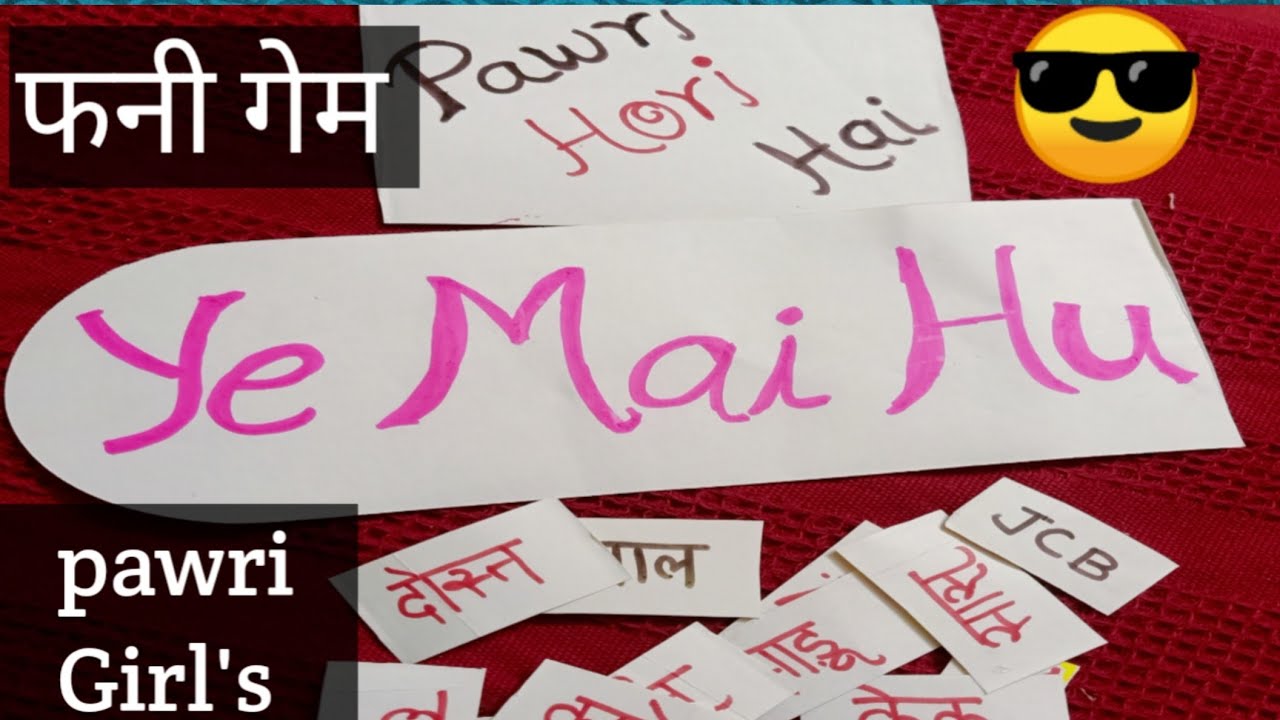 Pawri Hori Hai / Ye Mai hu / Kitty Party Games / Fun Games @kittygamewithastha