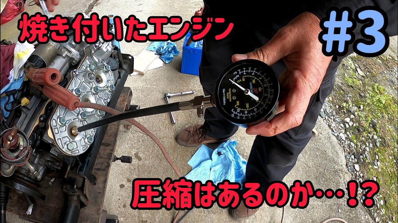 エンジン組付け。圧縮は…！？フロンテクーペ復活への道 #3