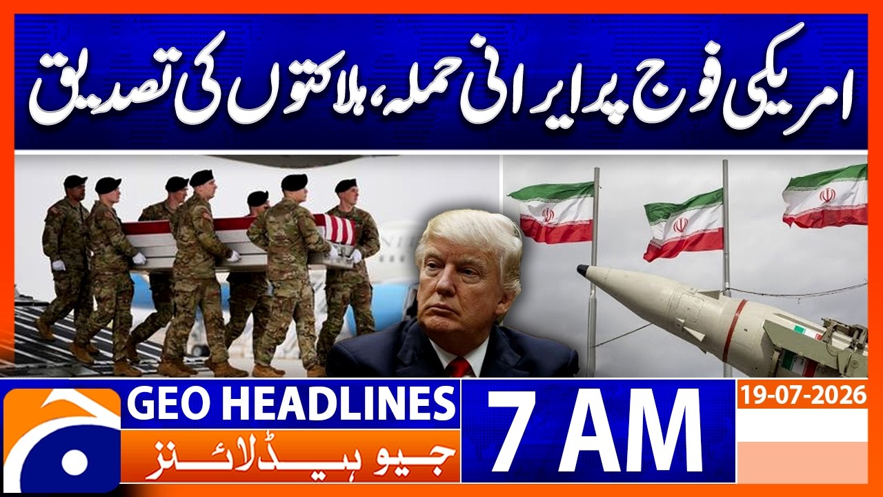 Iranian Missile Strike in Jordan | US Confirms Casualties | 7 AM Headlines Geo News 19th July 2026