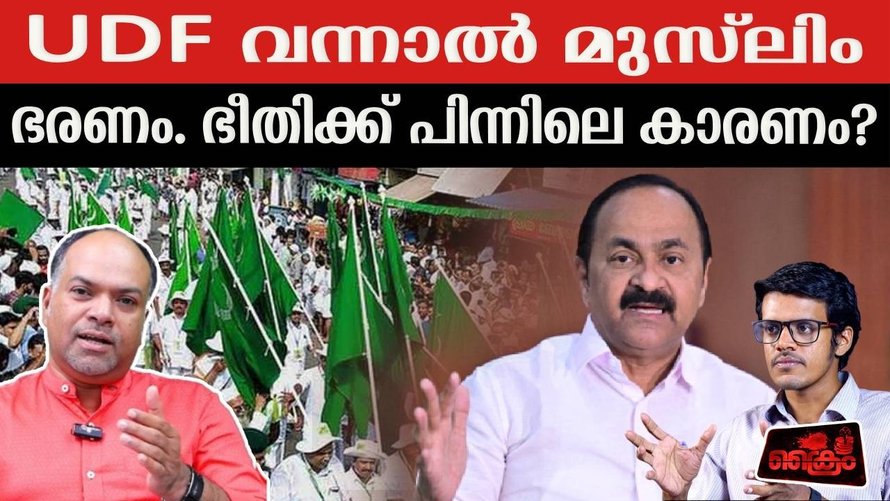 ഭീതിക്ക് പിന്നിലെ കാരണം ?