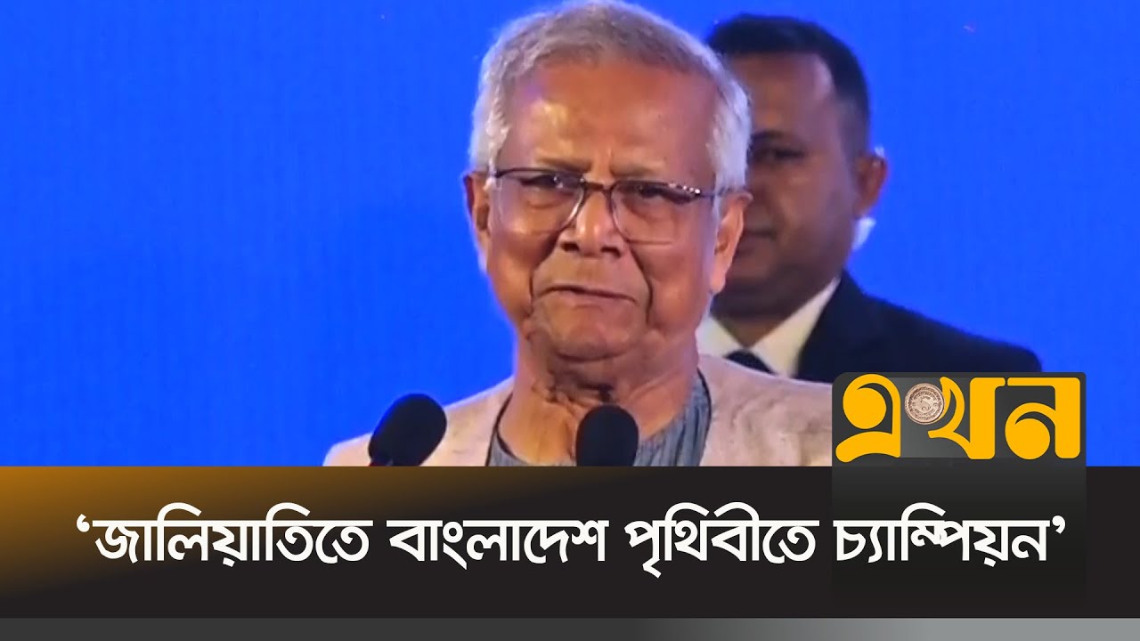 'খারাপ কাজে আমরা আমাদের সৃজনশীলতা ব্যবহার করছি' | Dr Yunus | Chief Adviser | EKhon TV