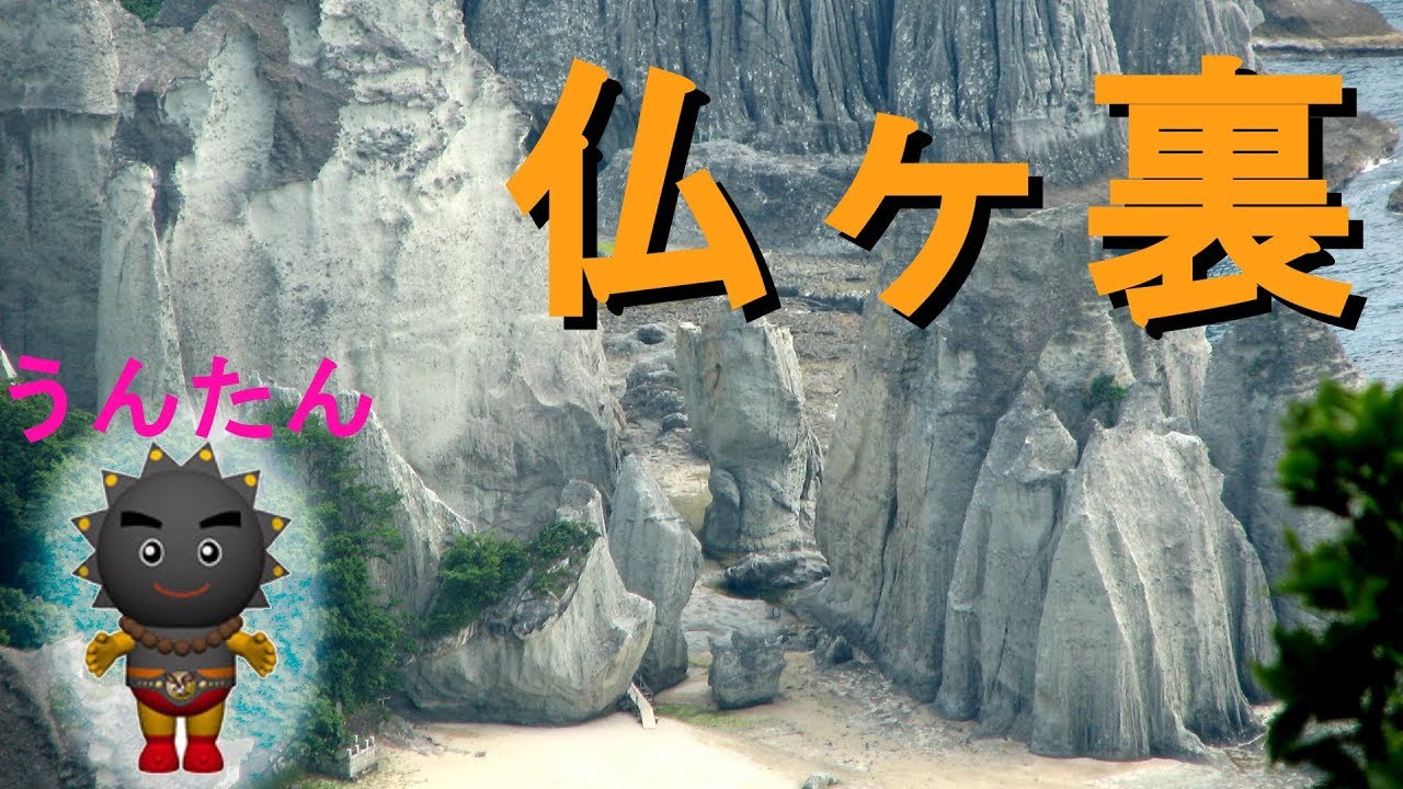 下北半島 一周 Part5