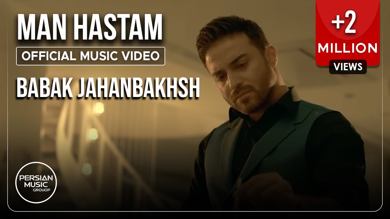 Babak Jahanbakhsh - Man Hastam I Official Video ( بابک جهانبخش - من هستم )