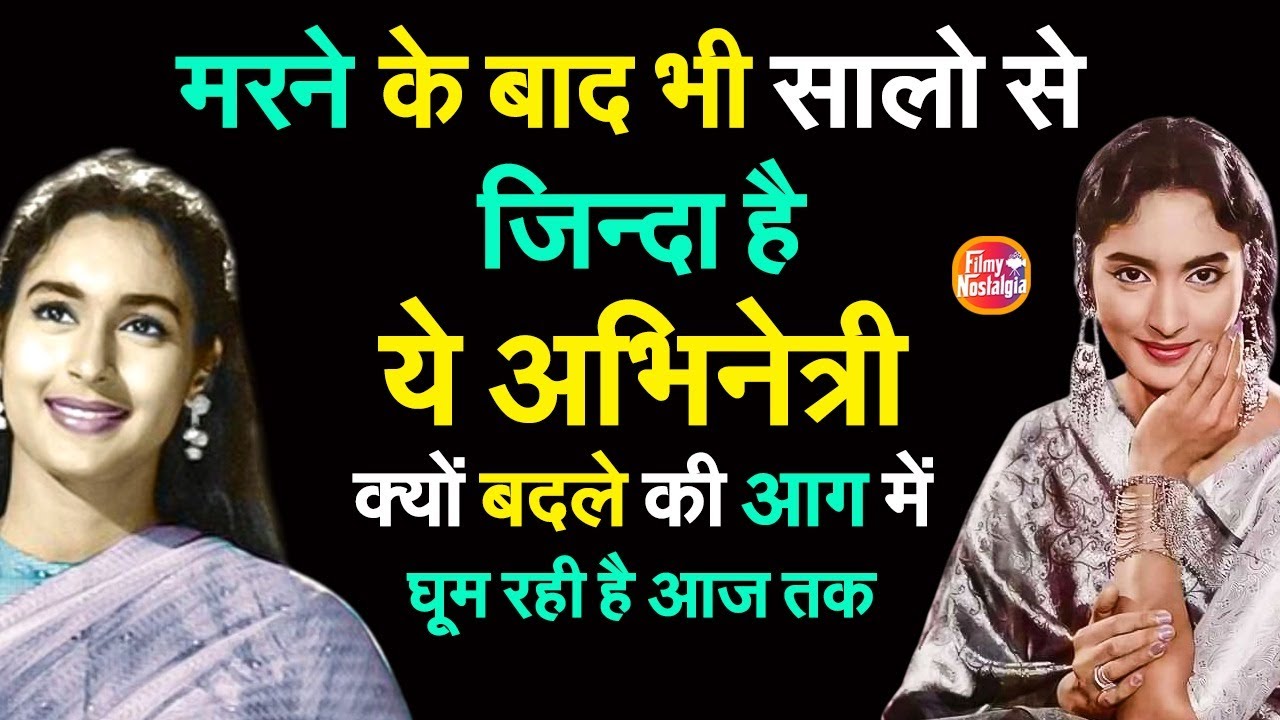 The Untold Secrets of Actress Nutan: A Living Legend Even After Death!