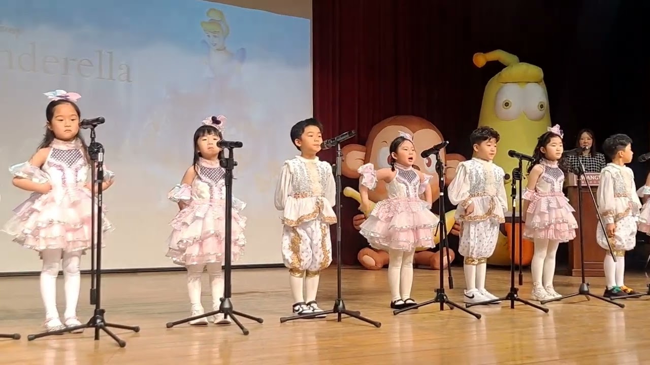 @성북SLP 졸업 뮤지컬 공연@신데렐라