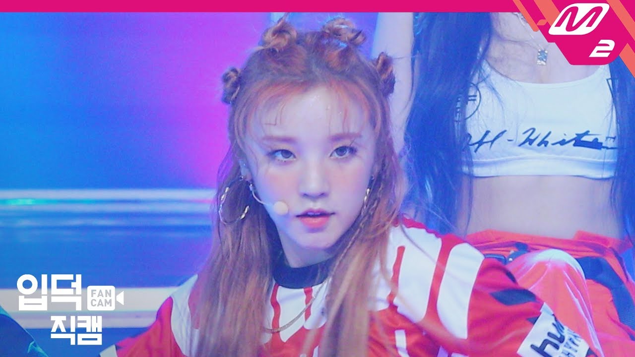 [입덕직캠] (여자)아이들 우기 직캠 4K 'Uh-Oh’ ((G)I-DLE YUQI FanCam) | @MCOUNTDOWN_2019.6.27