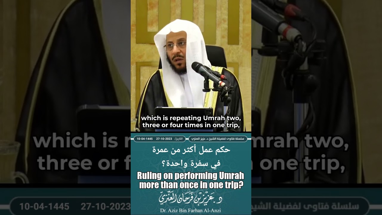 Ruling on performing Umrah more than once in one trip?