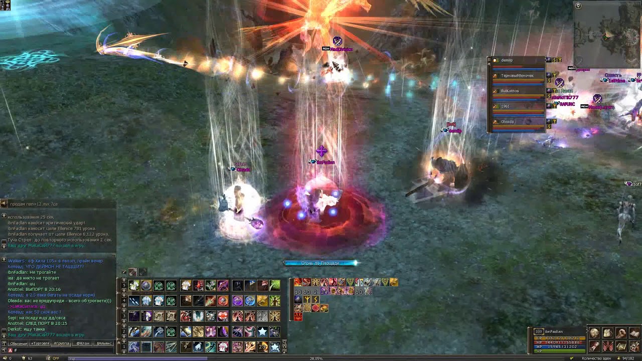 GG WP. WTS ALL