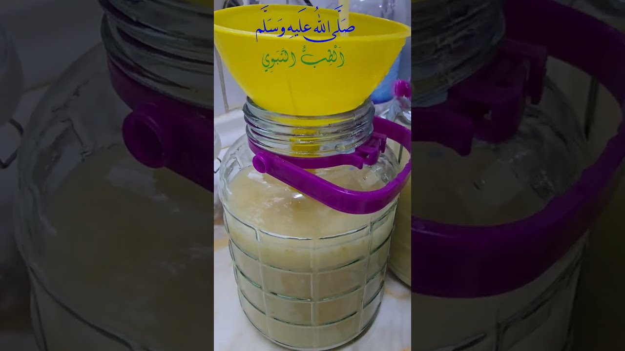 Halal Guava Vinegar, made with aerobic fermentation