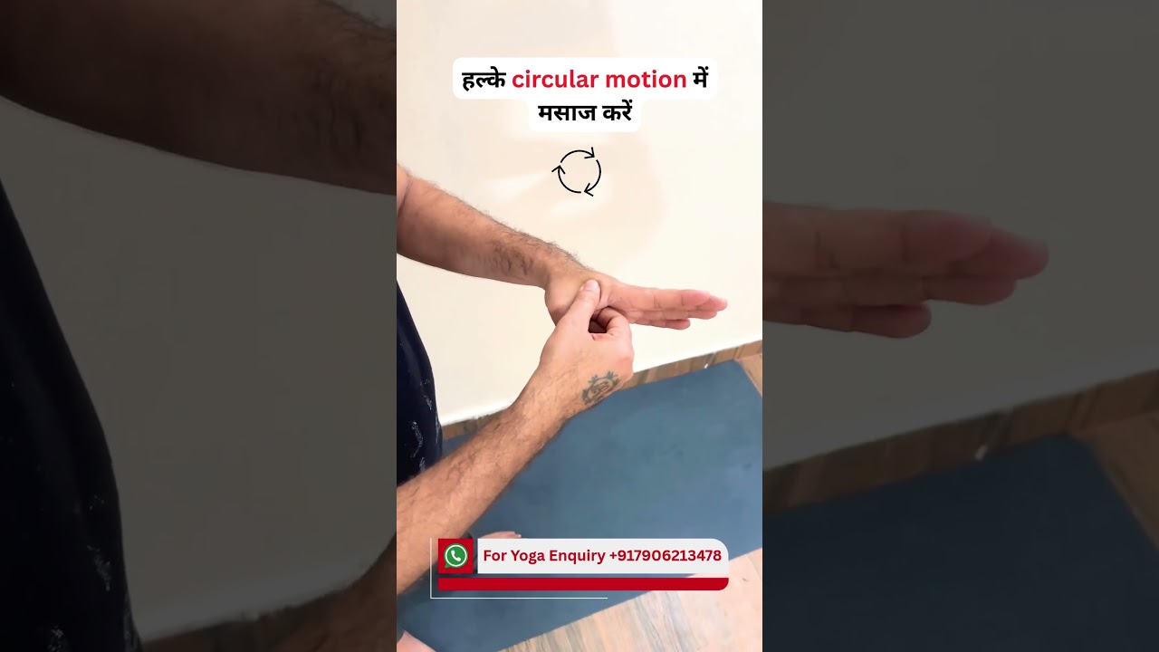 अपने L14 point को press करें और कमर दर्द से राहत पाएँ    😫😫