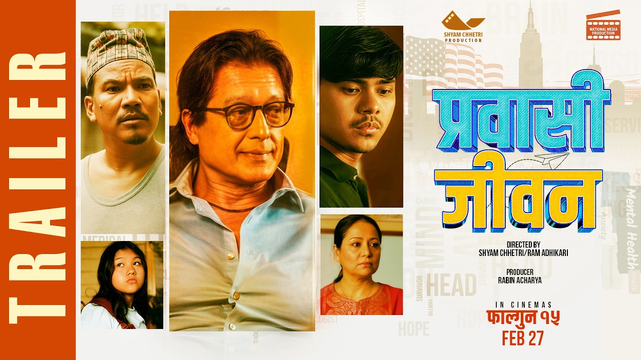 PRABASI JIWAN | Movie Official Trailer 2026 | Rajesh Hamal, Sarita Lamichhane, Buddhi Tamang, Shyam