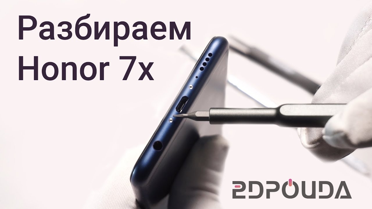 Разбор Huawei Honor 7x | 2DROIDA