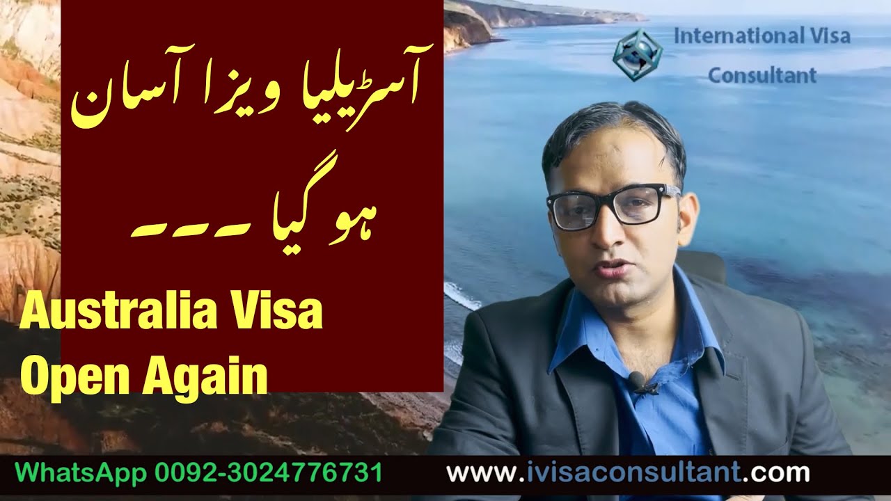 Australia Visa Open Now : Australia Visit Visa | Australian Visa Process 2022