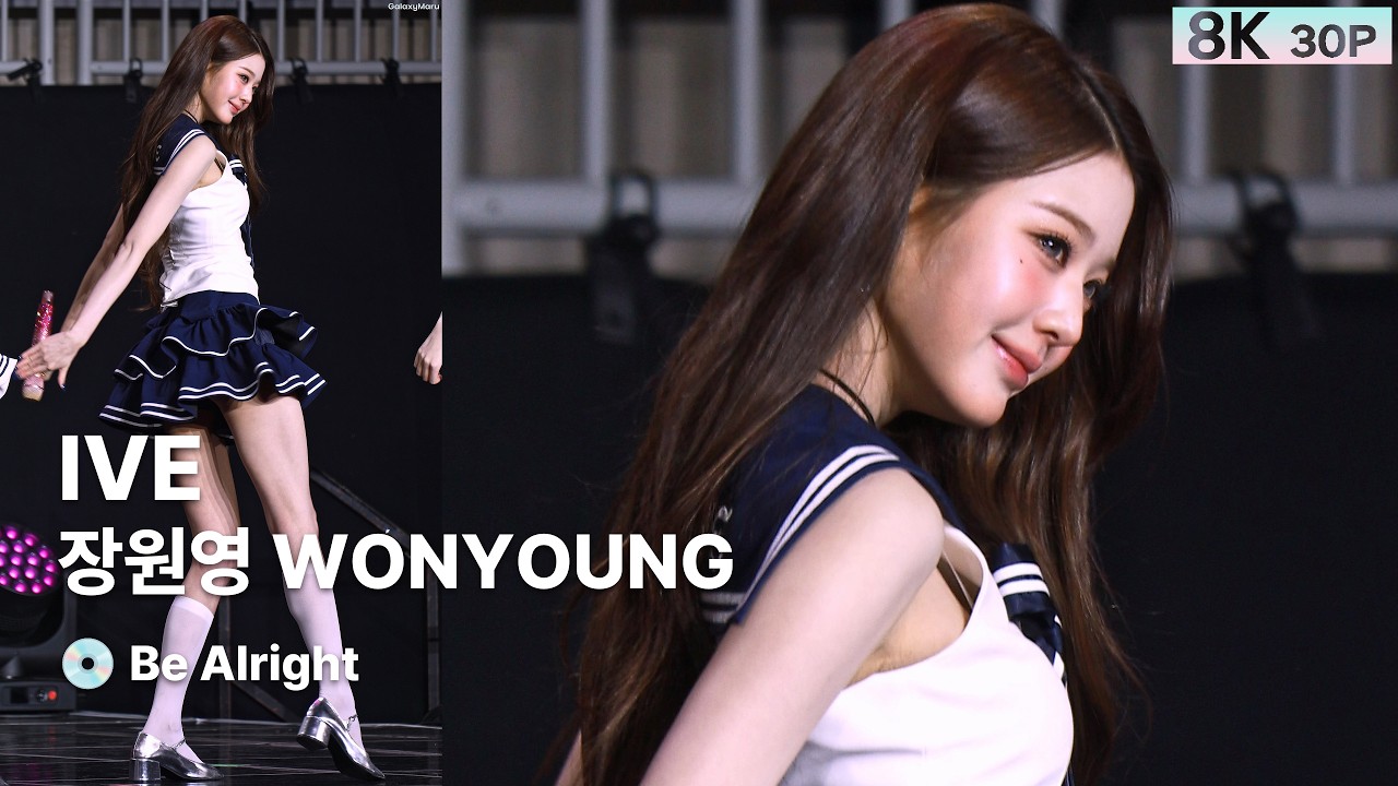 260322 장원영 WONYOUNG 아이브 IVE💿Be Alright [8K 30P] 직캠 FANCAM DIVE into IVE Day 2 by GalaxyMaru