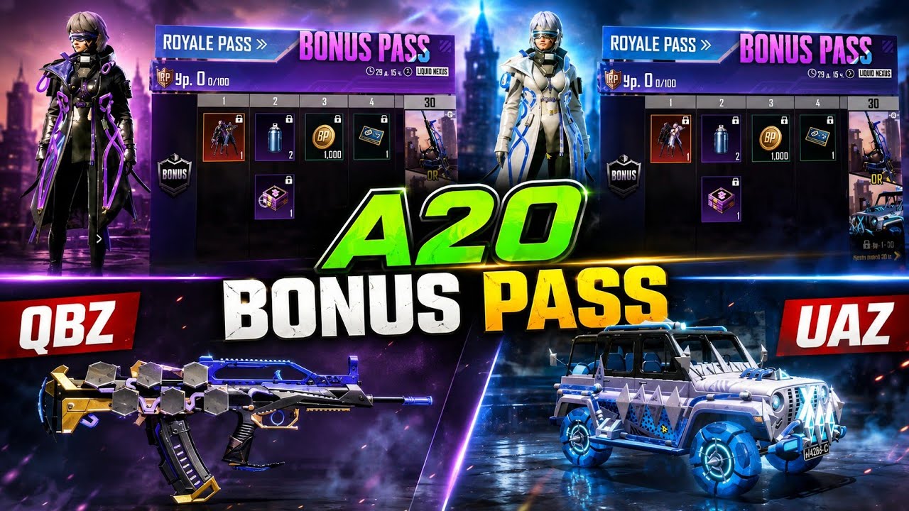 🔴A20 BONUS PASS IS HERE ! 🔥 1-60 BP Rewards & Full Review | BGMI / PUBG Mobile