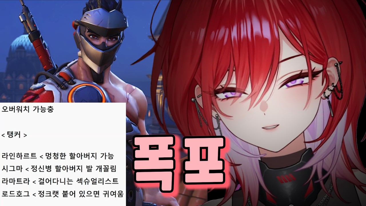 어디를요?