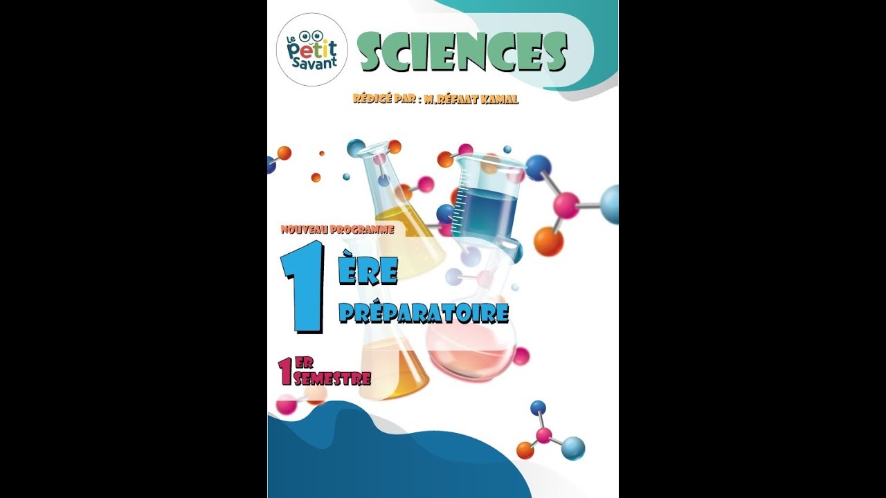 1ère préparatoire – Sciences  - lecon 3 - partie2