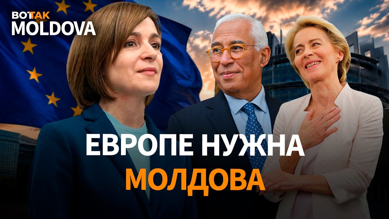 Санду: тормозить нельзя. Громкая отставка премьера в Британии. Скандал в авиации Молдовы