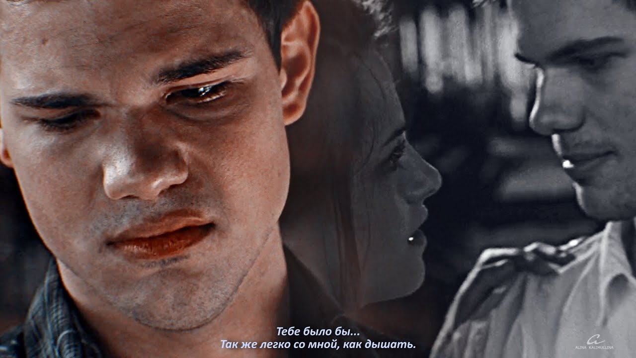 Jacob & Bella || Родная