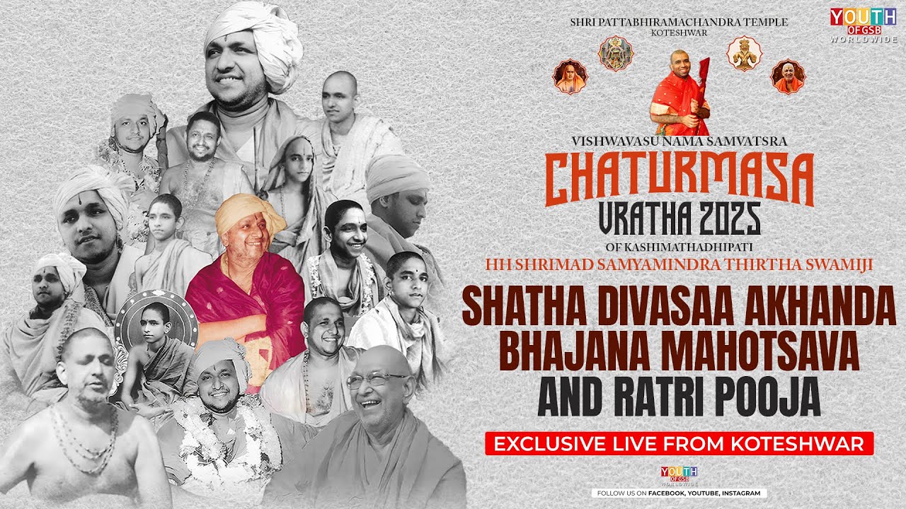 Shatha Divasa Akhanda Bhajan Mahotsava Day 50 & Ratri Pooja | Chaturmasa Vratha 2025 | 04-09-2025
