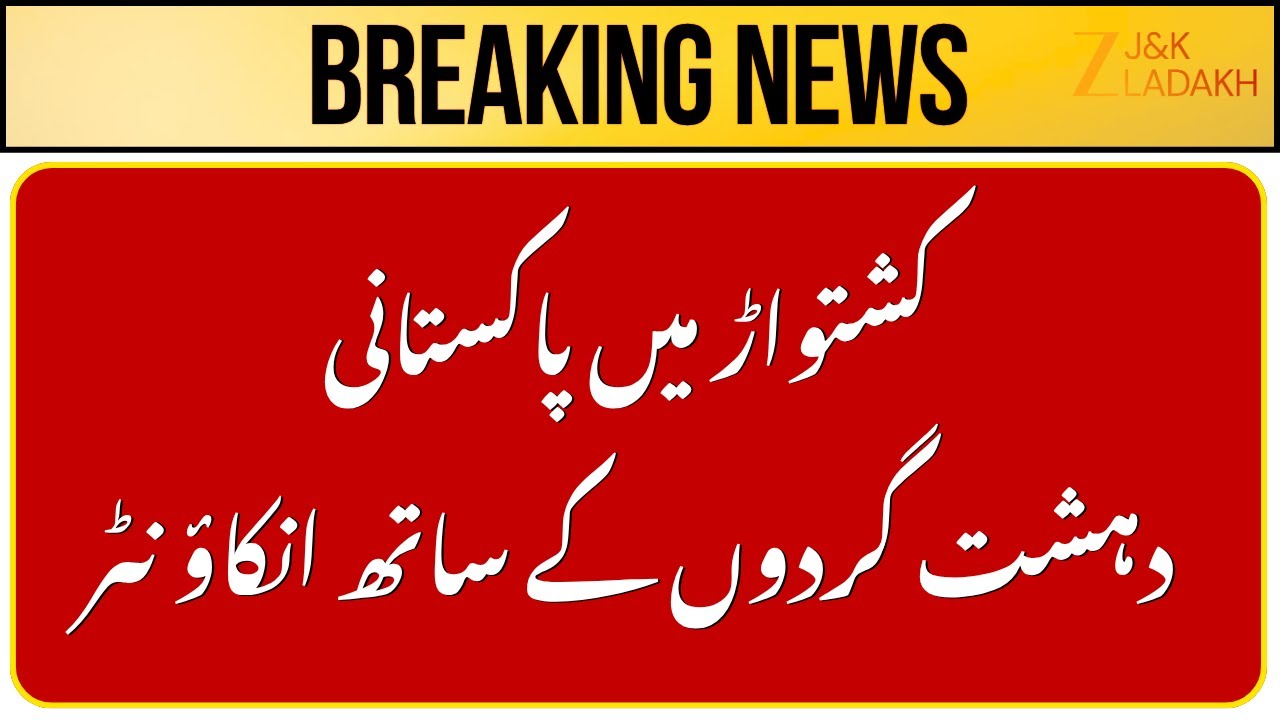 Kishtwar Encounter : Indian Security Forces Engage Pakistani Militants in Fierce Chatroo Gunbattle