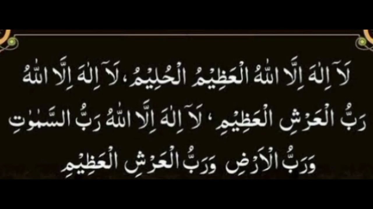 അത്ഭുതങ്ങൾ നിറഞ്ഞ ആത്മീയ മജ്ലിസ് 