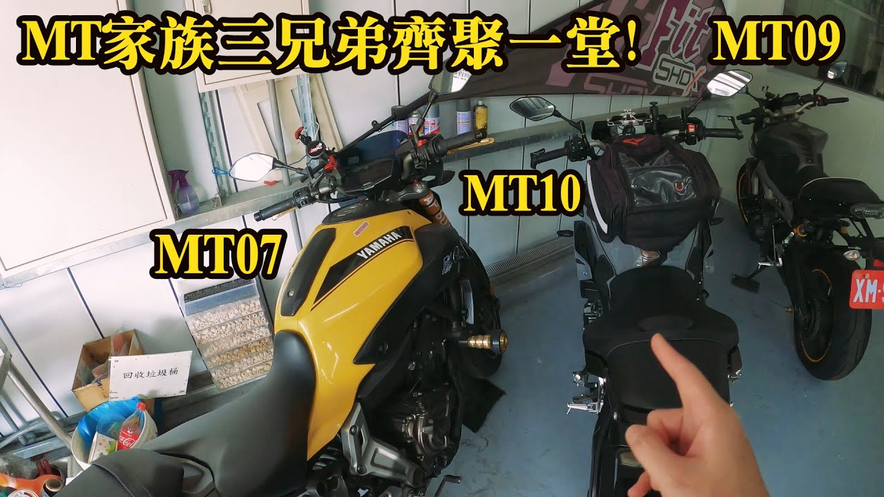 阿爸的刺激400換前叉油土封 | MT家族三兄弟齊聚一堂! | 136縣道FIT SHOX避震工廠 | GOPRO HERO 8