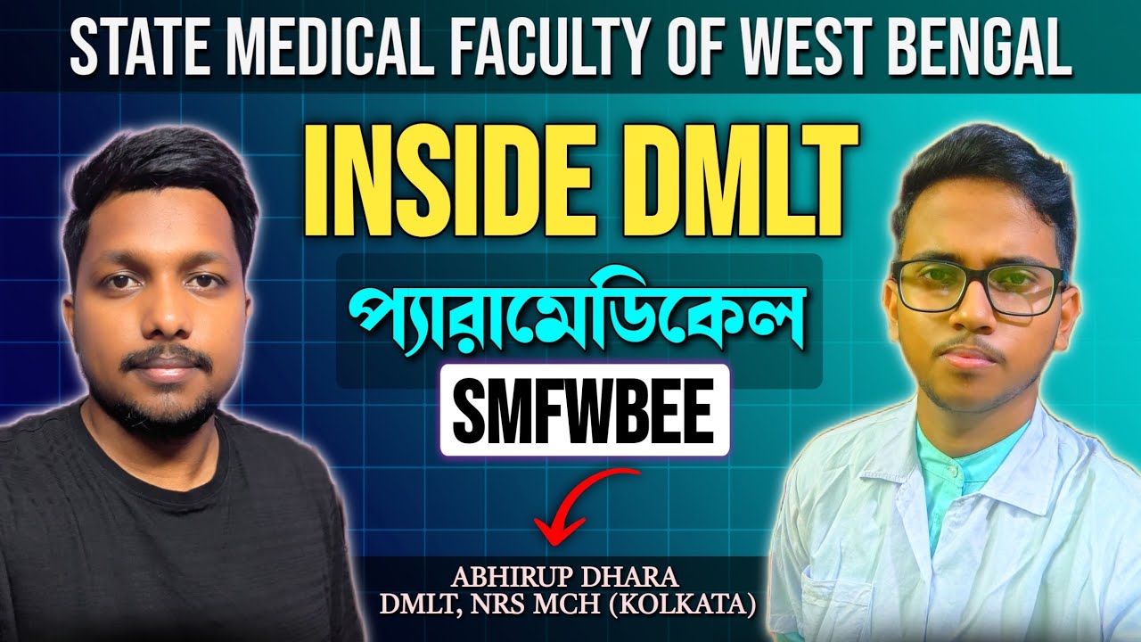 SMFWBEE DMLT Course Details || Duty, Class, Study || Inside DMLT A to Z information 😍