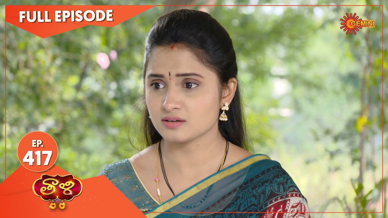 Thaali - Ep 417 | 03 Jan 2022 | Gemini TV Serial | Telugu Serial