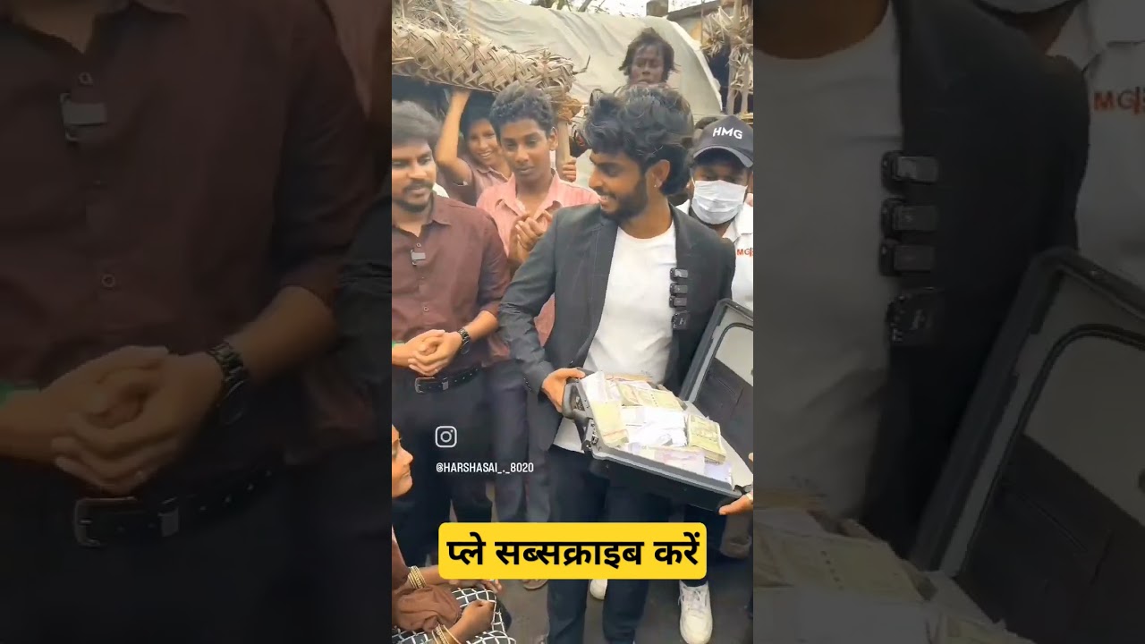 हर्ष भाई का वीडियो