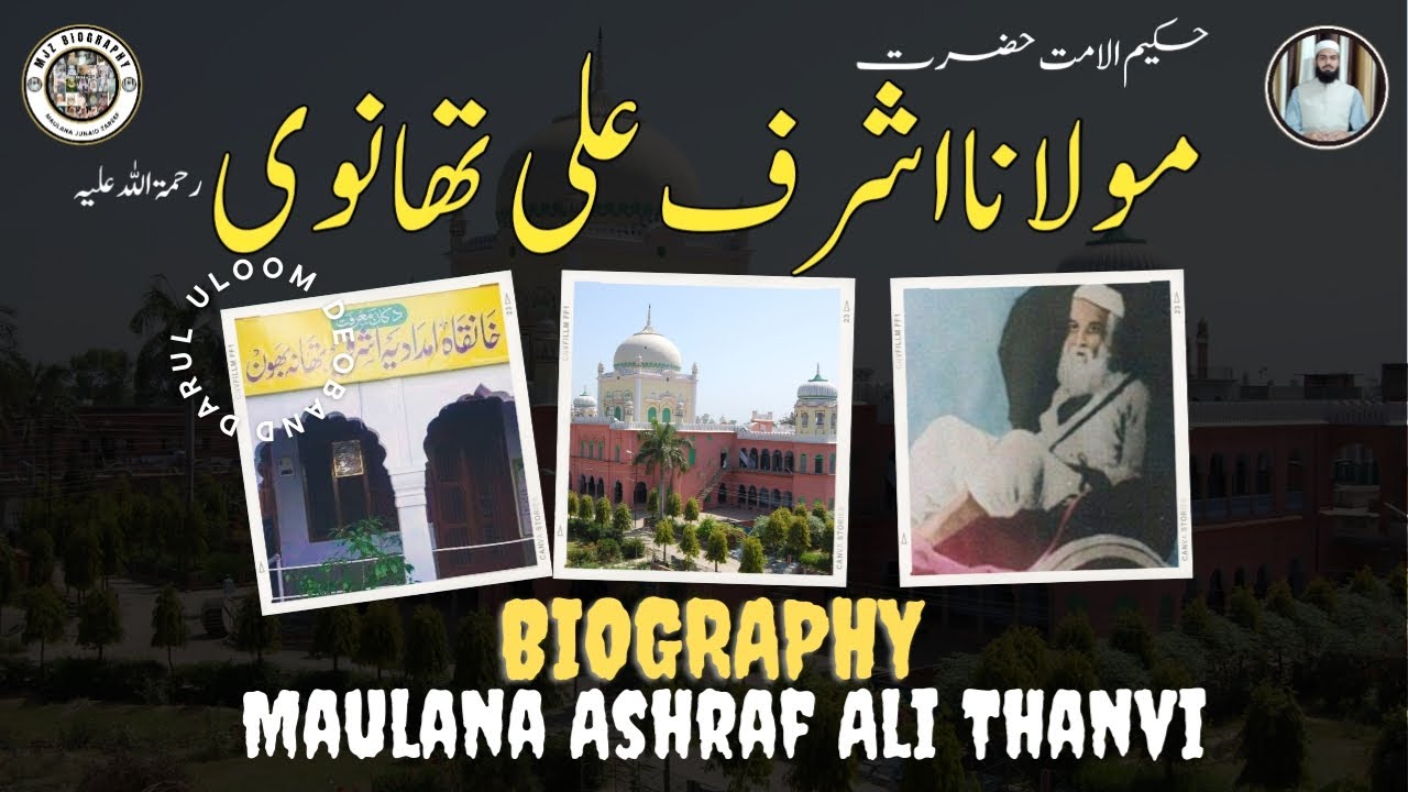 Maulana Ashraf Ali Thanvi Biography | Ulama e Deoband | Documentary | MJZ Biography