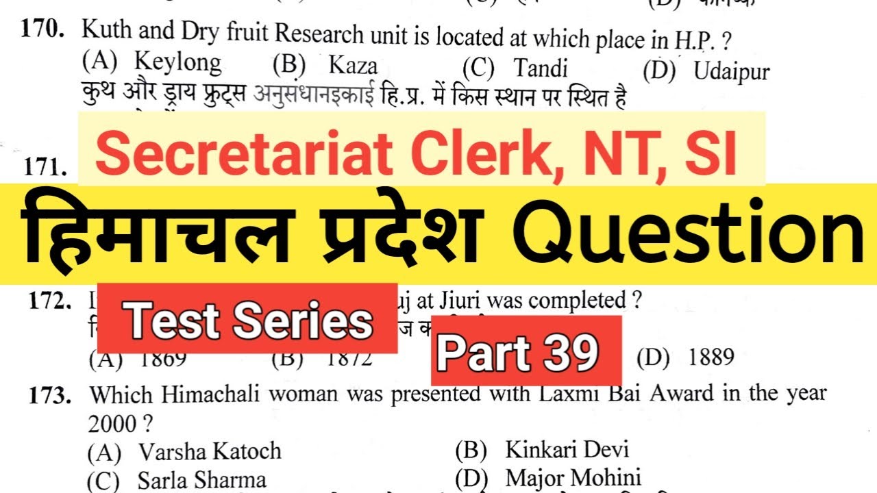 Himachal (Part39) questions for Secretariat clerk NT SI and other all exams | Lets Prepare